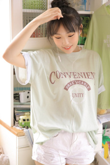 征服